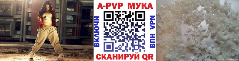 Альфа ПВП Жуковка