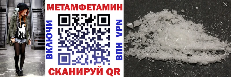 Amphetamine 97%  Купить где  Жуковка 