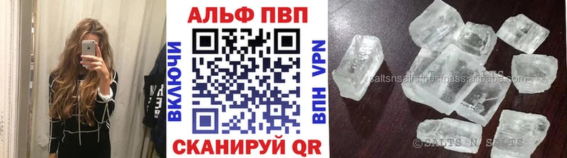 Alpha PVP Соль  Купить  Жуковка 
