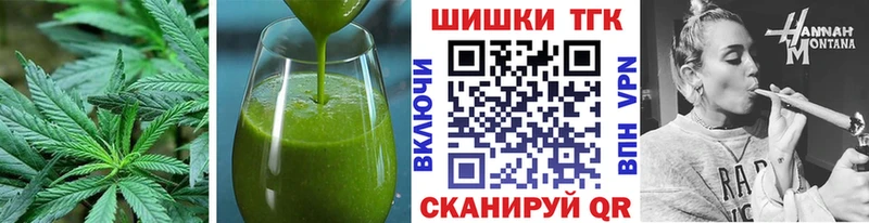 Еда ТГК конопля  Купить закладки  Жуковка 