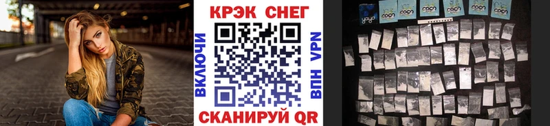 Cocaine Перу  Купить закладки  Жуковка 