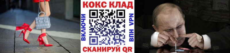 COCAIN Fish Scale Жуковка