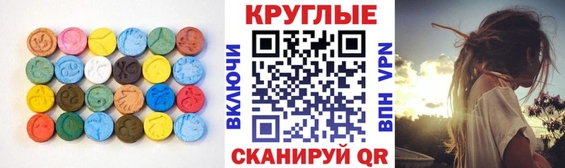 Купить где  Жуковка  Экстази ешки 