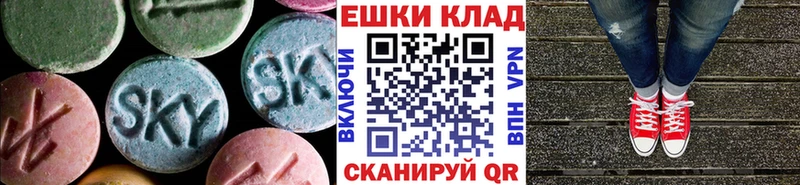 Экстази Дубай Жуковка