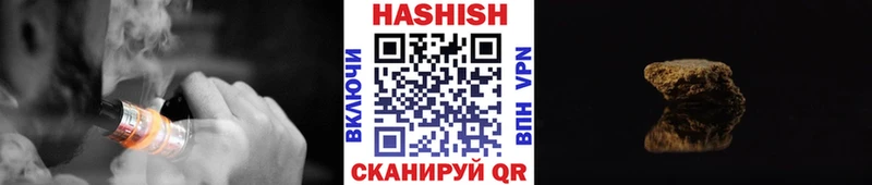 ГАШИШ hashish  Купить закладки  Жуковка 