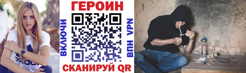 Героин гречка  Купить закладки  Жуковка 