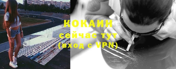 прущий лед Каменногорск