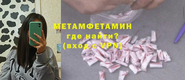 прущий лед Каменногорск