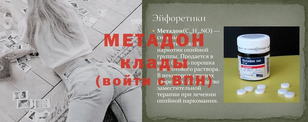 соль курить ск Каменск-Шахтинский