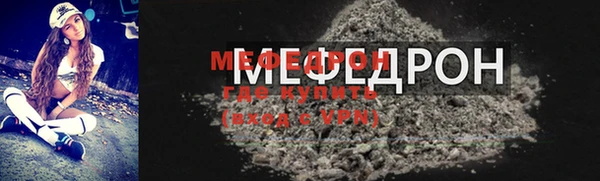 прущий лед Каменногорск