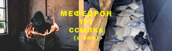 соль курить ск Каменск-Шахтинский