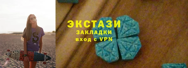 соль курить ск Каменск-Шахтинский