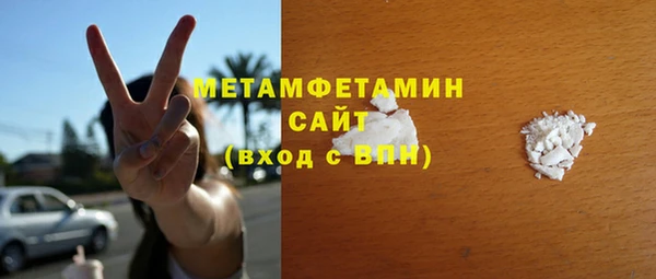 прущий лед Каменногорск