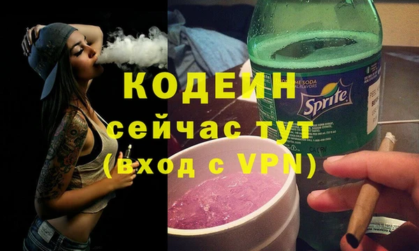 соль курить ск Каменск-Шахтинский