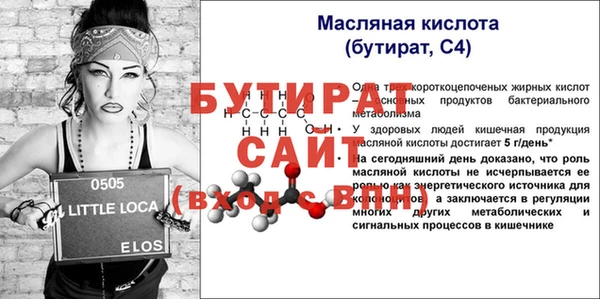 прущий лед Каменногорск