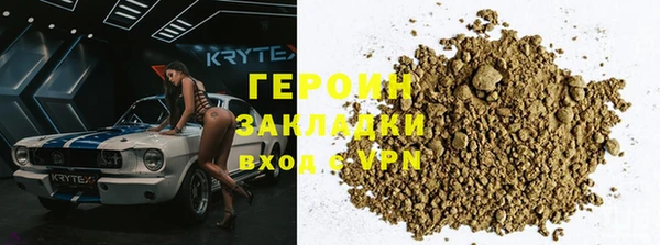 прущий лед Каменногорск