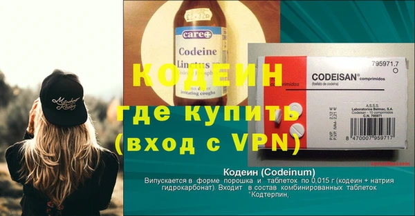 соль курить ск Каменск-Шахтинский