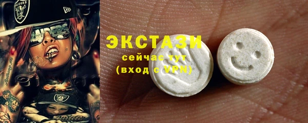 прущий лед Каменногорск
