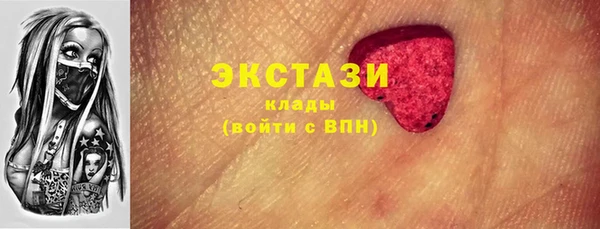 прущий лед Каменногорск