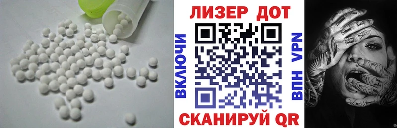 Лсд 25 экстази кислота  Купить  Жуковка 