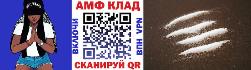 Купить где  Жуковка  Метамфетамин винт 