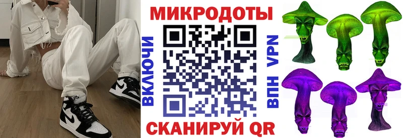 Купить закладки  Жуковка  Галлюциногенные грибы прущие грибы 