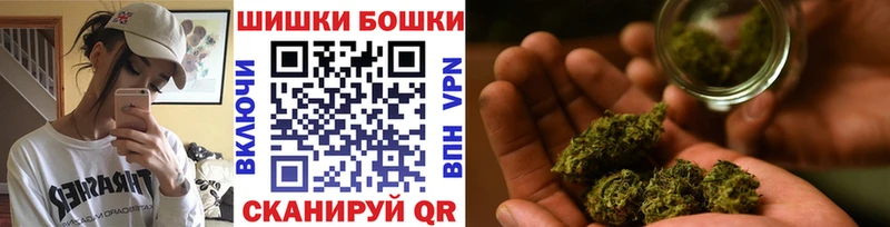 Марихуана Bruce Banner  Купить где  Жуковка 